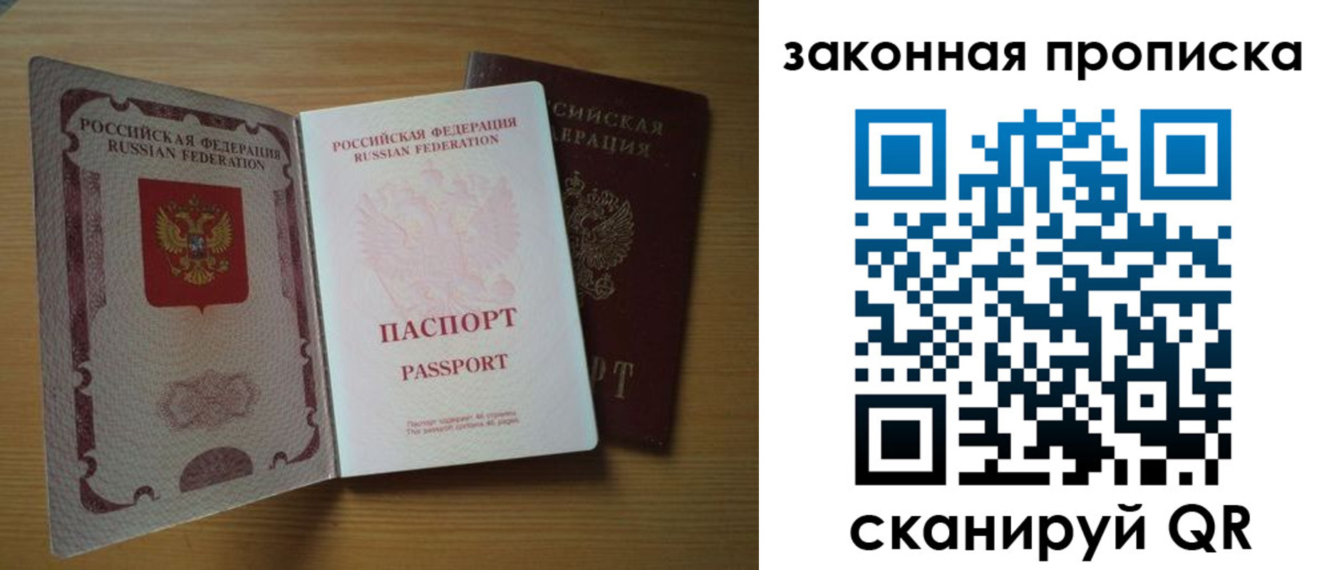 временная регистрация госуслуги в Жуковском